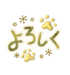 年末年始に使えるオシャレな肉球(再販)（個別スタンプ：12）