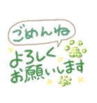 年末年始に使えるオシャレな肉球(再販)（個別スタンプ：13）