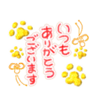 年末年始に使えるオシャレな肉球(再販)（個別スタンプ：15）