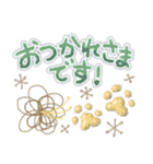 年末年始に使えるオシャレな肉球(再販)（個別スタンプ：20）