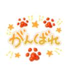 年末年始に使えるオシャレな肉球(再販)（個別スタンプ：21）