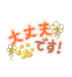 年末年始に使えるオシャレな肉球(再販)（個別スタンプ：22）