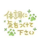 年末年始に使えるオシャレな肉球(再販)（個別スタンプ：23）