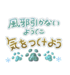 年末年始に使えるオシャレな肉球(再販)（個別スタンプ：25）