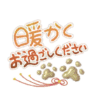 年末年始に使えるオシャレな肉球(再販)（個別スタンプ：26）