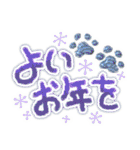 年末年始に使えるオシャレな肉球(再販)（個別スタンプ：28）