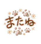 年末年始に使えるオシャレな肉球(再販)（個別スタンプ：29）