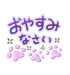 年末年始に使えるオシャレな肉球(再販)（個別スタンプ：30）