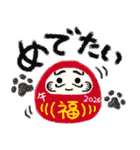 年末年始に使えるオシャレな肉球(再販)（個別スタンプ：31）