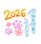 年末年始に使えるオシャレな肉球(再販)（個別スタンプ：34）