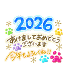 年末年始に使えるオシャレな肉球(再販)（個別スタンプ：36）