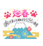 年末年始に使えるオシャレな肉球(再販)（個別スタンプ：40）