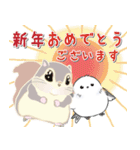 シマエナガ⭐︎シーちゃん達の年末年始/改（個別スタンプ：4）