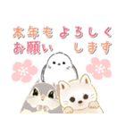 シマエナガ⭐︎シーちゃん達の年末年始/改（個別スタンプ：7）