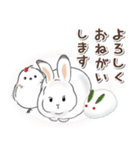 シマエナガ⭐︎シーちゃん達の年末年始/改（個別スタンプ：10）