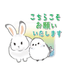 シマエナガ⭐︎シーちゃん達の年末年始/改（個別スタンプ：11）