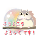 シマエナガ⭐︎シーちゃん達の年末年始/改（個別スタンプ：12）