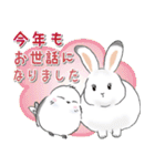 シマエナガ⭐︎シーちゃん達の年末年始/改（個別スタンプ：14）