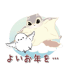 シマエナガ⭐︎シーちゃん達の年末年始/改（個別スタンプ：17）