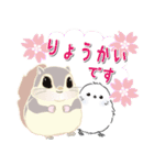 シマエナガ⭐︎シーちゃん達の年末年始/改（個別スタンプ：25）