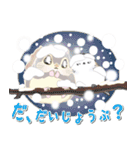 シマエナガ⭐︎シーちゃん達の年末年始/改（個別スタンプ：31）