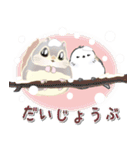 シマエナガ⭐︎シーちゃん達の年末年始/改（個別スタンプ：32）