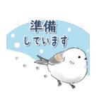 シマエナガ⭐︎シーちゃん達の年末年始/改（個別スタンプ：38）