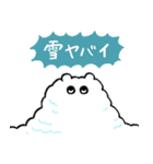 気遣いスタンプ(ハイテンション多め)（個別スタンプ：9）