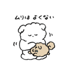 気遣いスタンプ(ハイテンション多め)（個別スタンプ：12）