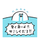 気遣いスタンプ(ハイテンション多め)（個別スタンプ：14）