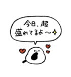 気遣いスタンプ(ハイテンション多め)（個別スタンプ：19）