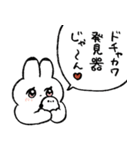 気遣いスタンプ(ハイテンション多め)（個別スタンプ：20）