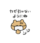 気遣いスタンプ(ハイテンション多め)（個別スタンプ：21）