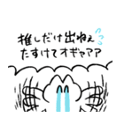 気遣いスタンプ(ハイテンション多め)（個別スタンプ：30）