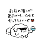 気遣いスタンプ(ハイテンション多め)（個別スタンプ：31）