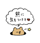 気遣いスタンプ(ハイテンション多め)（個別スタンプ：33）