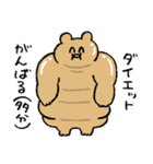 気遣いスタンプ(ハイテンション多め)（個別スタンプ：34）
