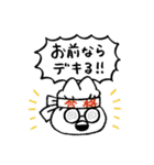 気遣いスタンプ(ハイテンション多め)（個別スタンプ：36）