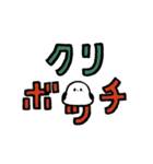 気遣いスタンプ(ハイテンション多め)（個別スタンプ：37）