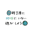 気遣いスタンプ(ハイテンション多め)（個別スタンプ：39）