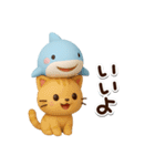 ちびトラ☆ちびサメ3D（個別スタンプ：1）