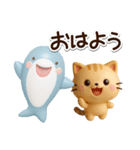 ちびトラ☆ちびサメ3D（個別スタンプ：2）