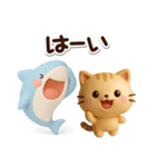 ちびトラ☆ちびサメ3D（個別スタンプ：4）