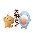 ちびトラ☆ちびサメ3D（個別スタンプ：5）