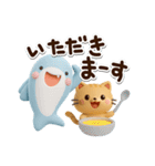 ちびトラ☆ちびサメ3D（個別スタンプ：10）