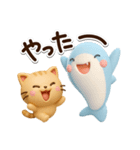 ちびトラ☆ちびサメ3D（個別スタンプ：11）