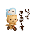 ちびトラ☆ちびサメ3D（個別スタンプ：14）