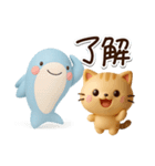 ちびトラ☆ちびサメ3D（個別スタンプ：15）