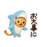 ちびトラ☆ちびサメ3D（個別スタンプ：16）