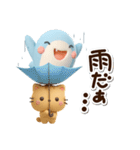 ちびトラ☆ちびサメ3D（個別スタンプ：18）